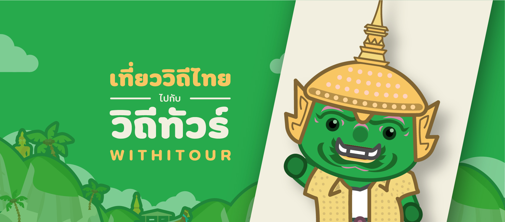 พล.ต.ค พชร