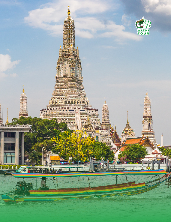 ทัวร์โดยเรือ