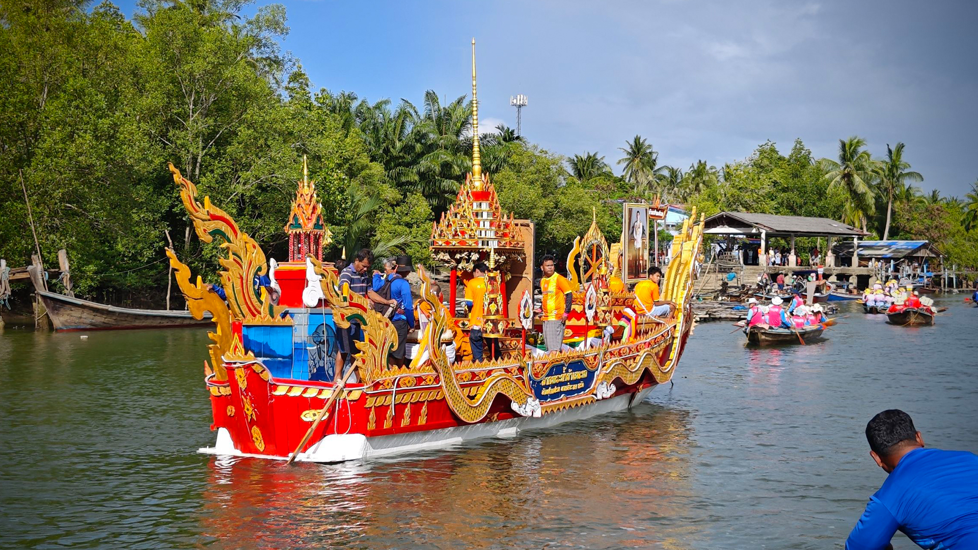 งานชักพระทางน้ำ